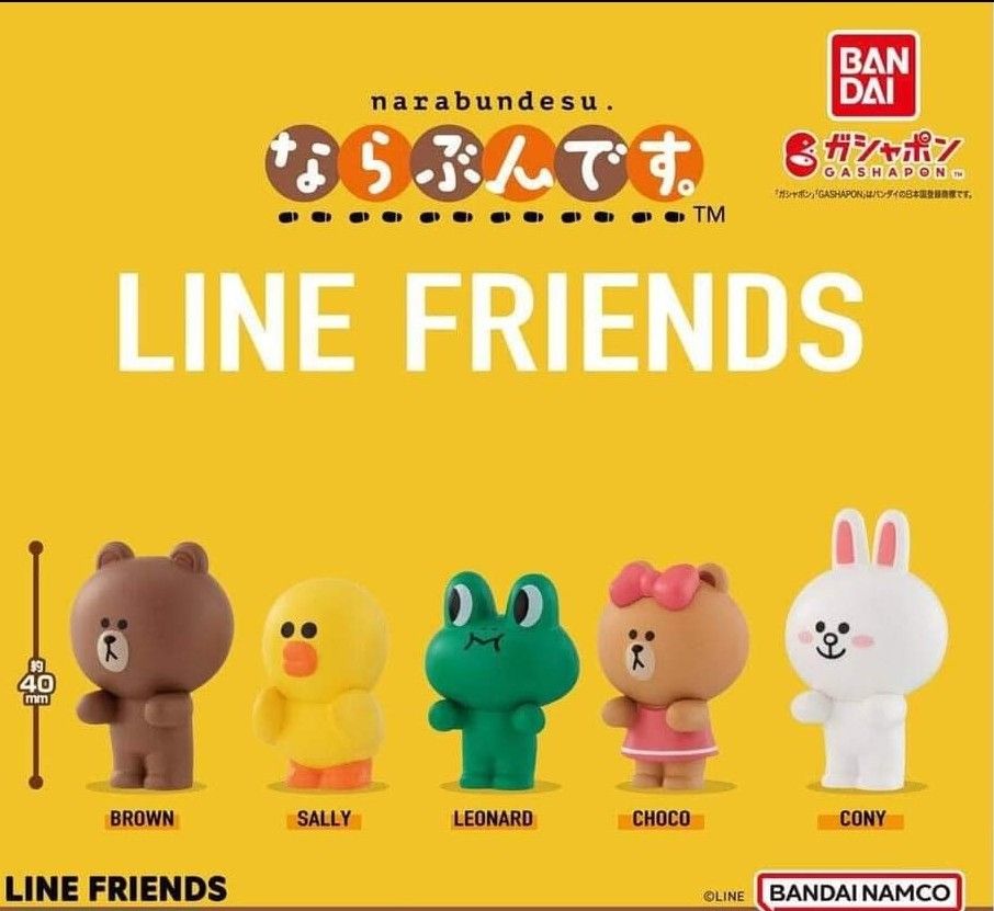 現貨 Line Friends Brown扭蛋公仔 – Browniac Line Friends